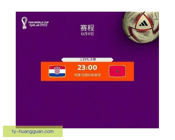 世界杯赛事胜负竞猜全攻略助你精准预测精彩对决