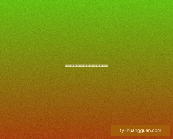 世界杯竞猜盘口预测分析提前最热赛事竞猜参与趋势与技巧数据研判
