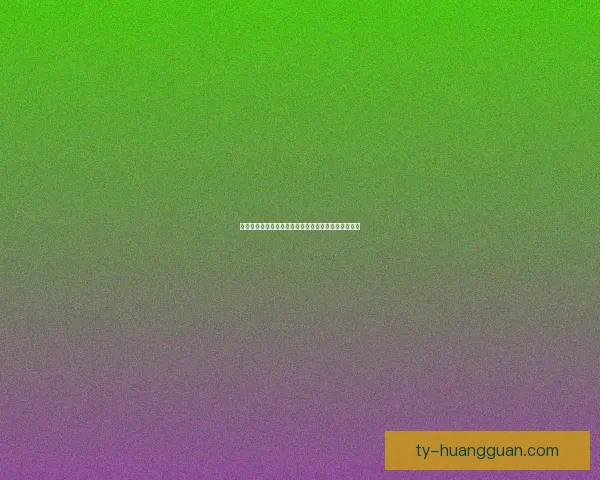 世界杯赛事胜负与精准竞猜策略深度数据研判战术观察